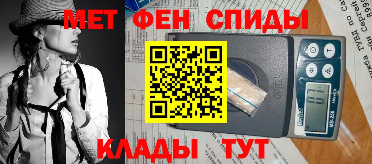 это официальный сайт  Амфетамин 97%  Вход с VPN  Кыштым  АМФЕТАМИН 