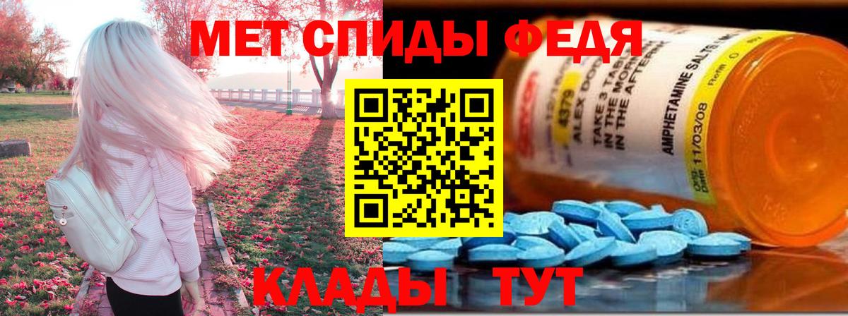 АМФ 98% Кыштым