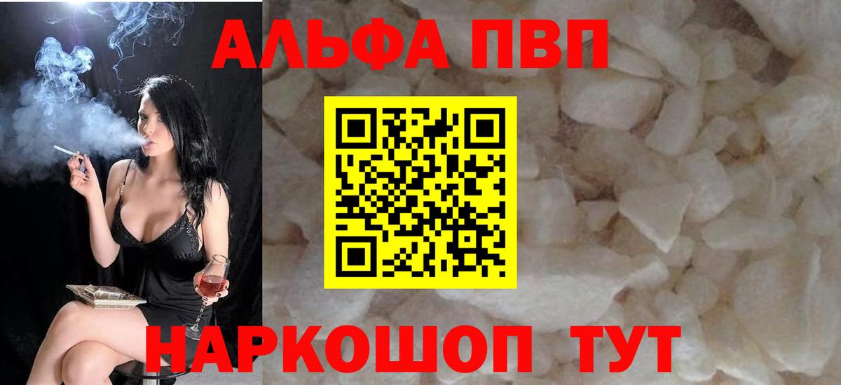 A PVP крисы CK Кыштым