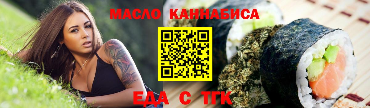 Canna-Cookies марихуана  Вход с VPN  Кыштым 