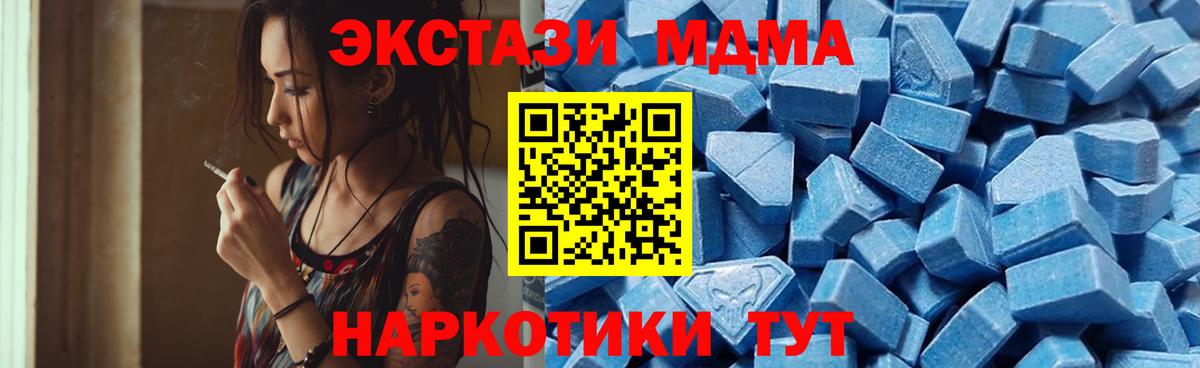 Ecstasy XTC Кыштым