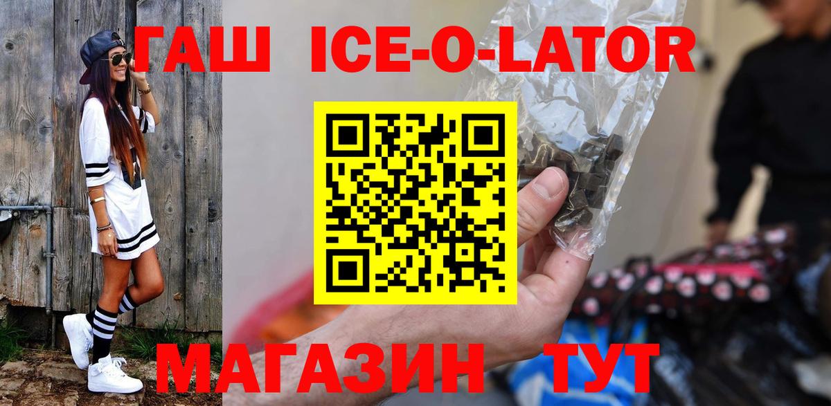 ГАШИШ VHQ Кыштым