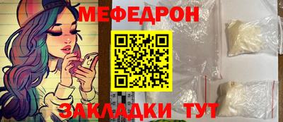 индика Будённовск