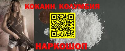 бошки Бузулук