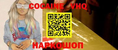 индика Будённовск