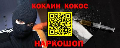 бошки Бузулук