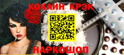 бошки Бузулук