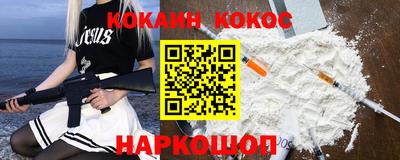 индика Будённовск