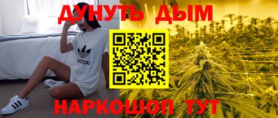 бошки Бузулук