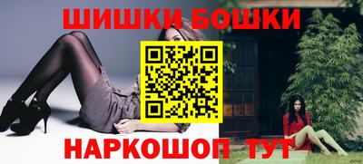 бошки Бузулук