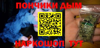 бошки Бузулук