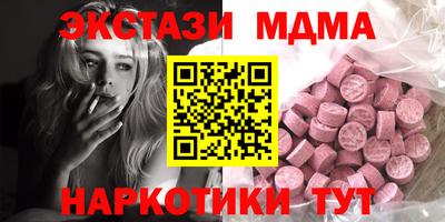 бошки Бузулук