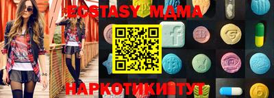 бошки Бузулук