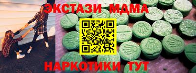 круглые Бугуруслан