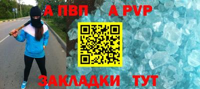 таблы Гусь-Хрустальный
