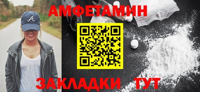 бошки Бузулук