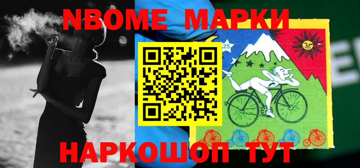 Кыштым  Лсд 25 экстази кислота  Вход с VPN  ЛСД экстази ecstasy 