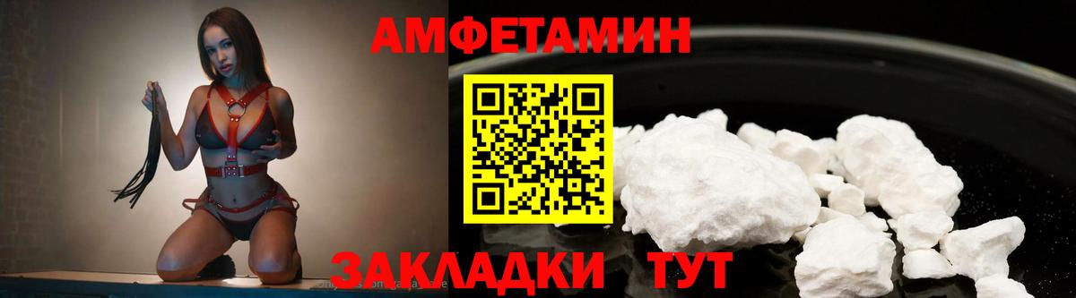 Метамфетамин кристалл  Вход с VPN  Метамфетамин кристалл  Кыштым 