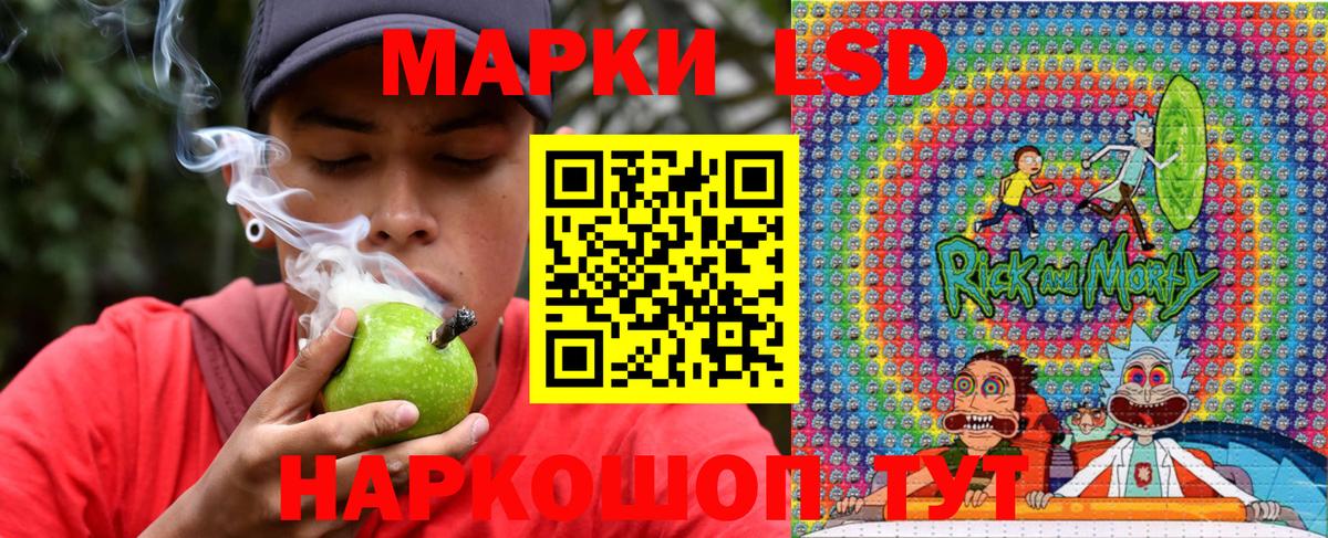 что такое   Марки 25I-NBOMe 1500мкг  Наркотические марки  Вход с VPN  Марки 25I-NBOMe 1500мкг  Кыштым 